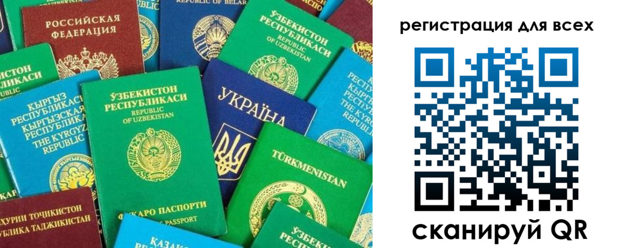 временная регистрация поиск в Нарткале