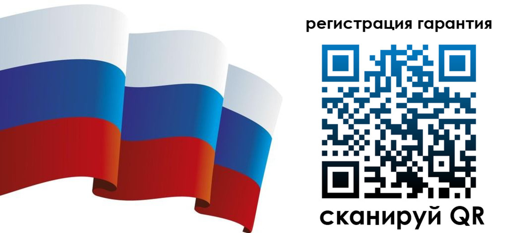 временная регистрация купить в Нарткале
