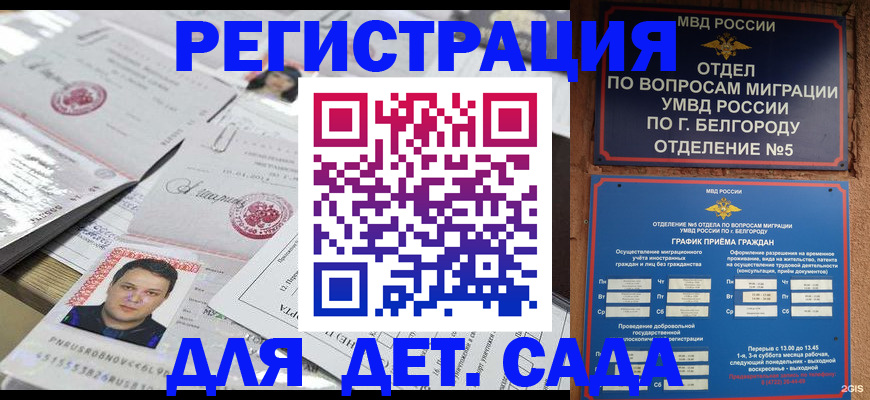 прописка от собственника в Нарткале
