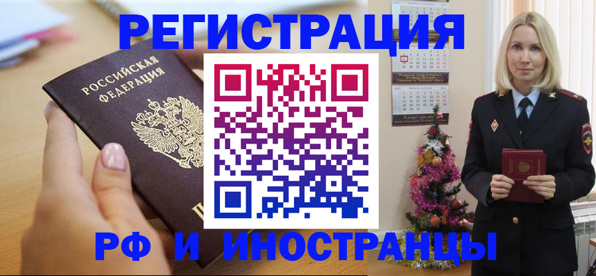 пропишу в квартире в Нарткале