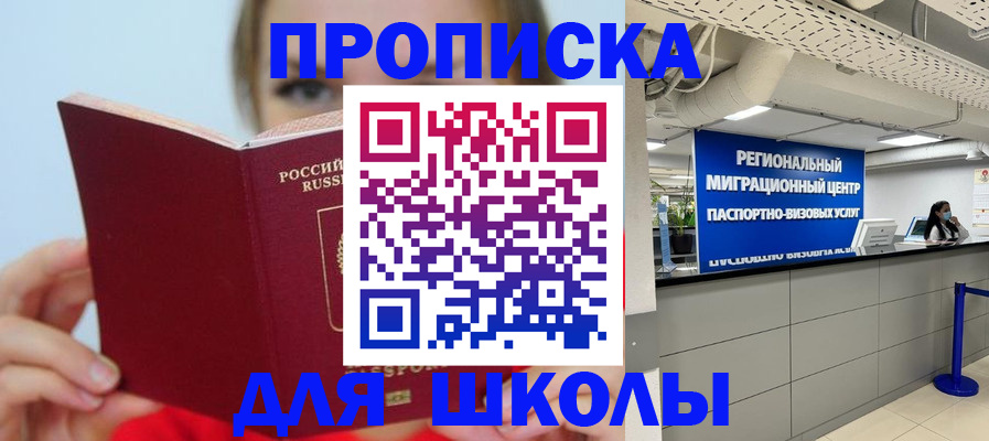 временная регистрация собственник в Нарткале